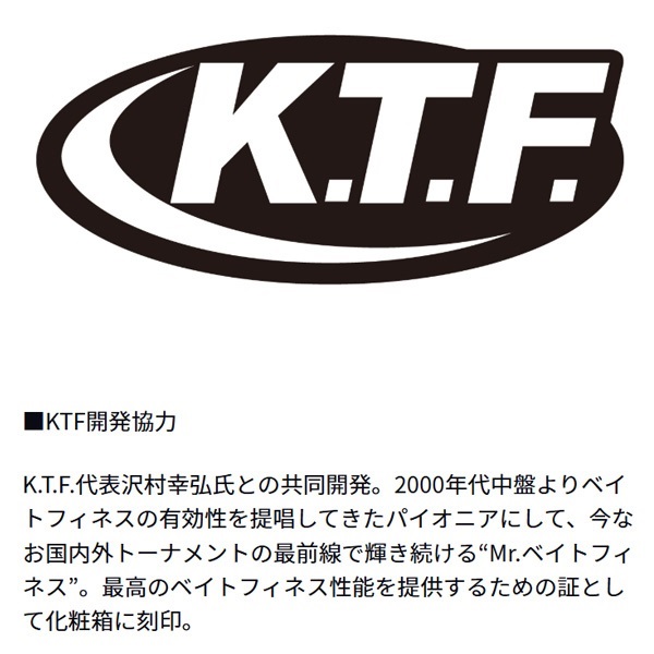 25アルファスBF TW